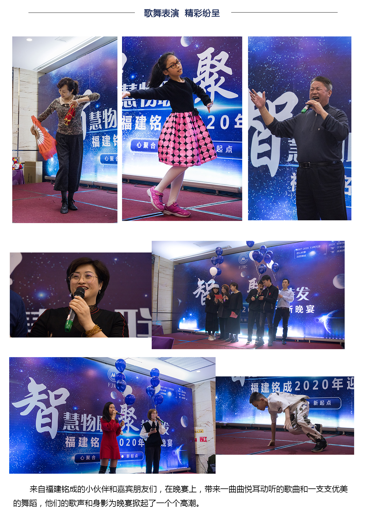 1579247129128019.jpg 年會背景_09.jpg