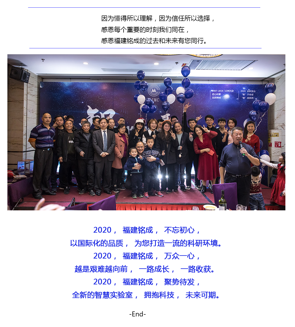 1579247142735111.jpg 年會背景_11.jpg